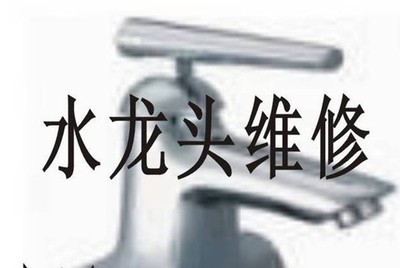 闸北区专业水管维修电话